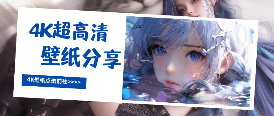 次元吧-二次元COS分享