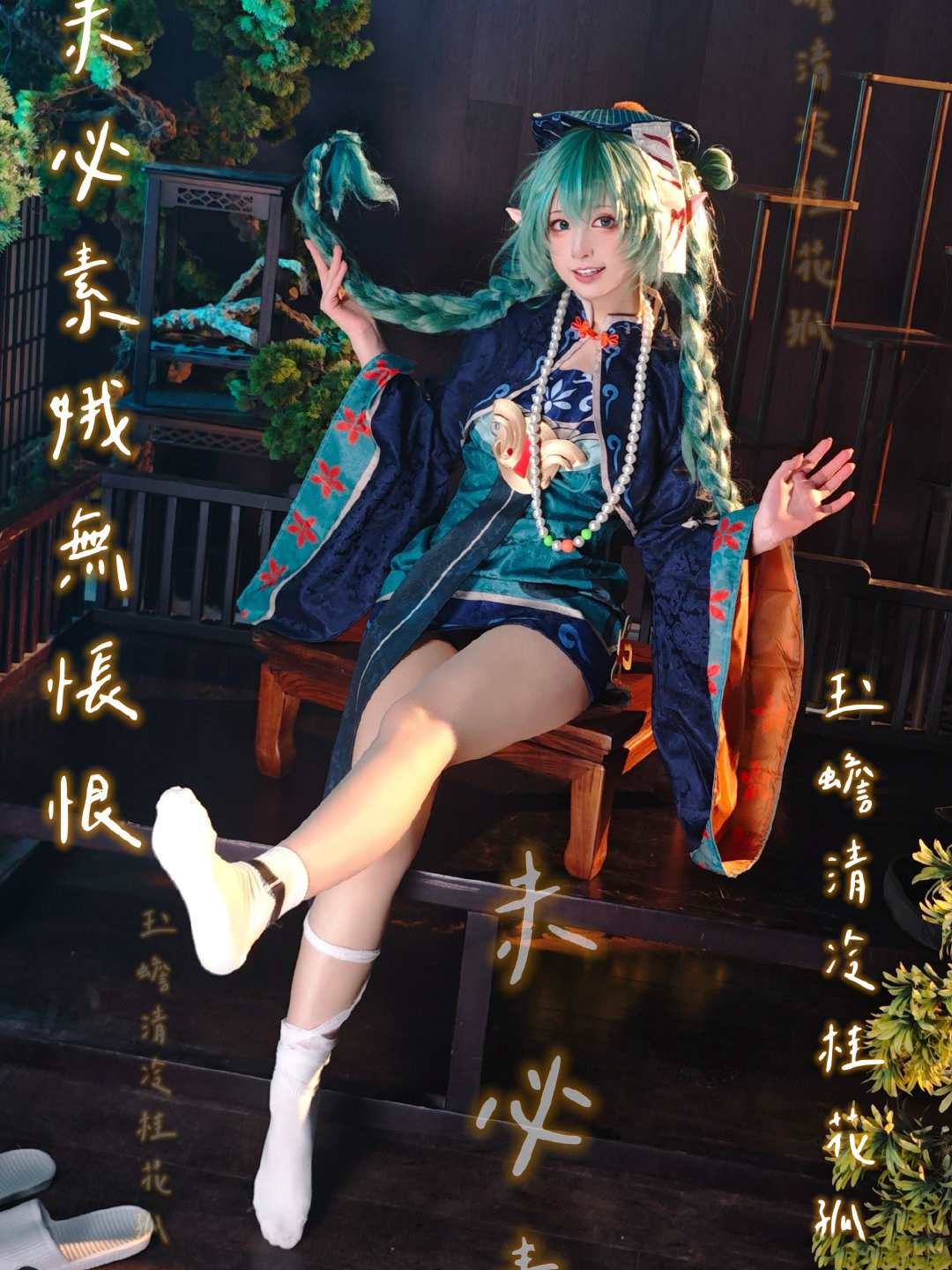 图片[2]-二次元COS分享[COSplay]小僵尸！可是会吃人的哦！-二次元COS分享次元吧