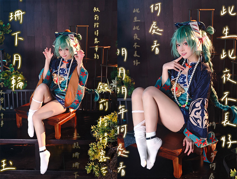 [COSplay]小僵尸！可是会吃人的哦！-二次元COS分享次元吧