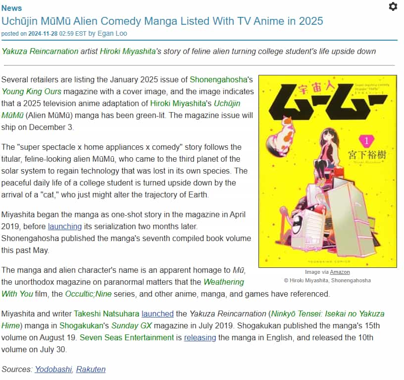 图片[2]-二次元COS分享宫下裕树原作漫画《外星人沐沐》将改编电视动画，2025 年播出！-二次元COS分享次元吧