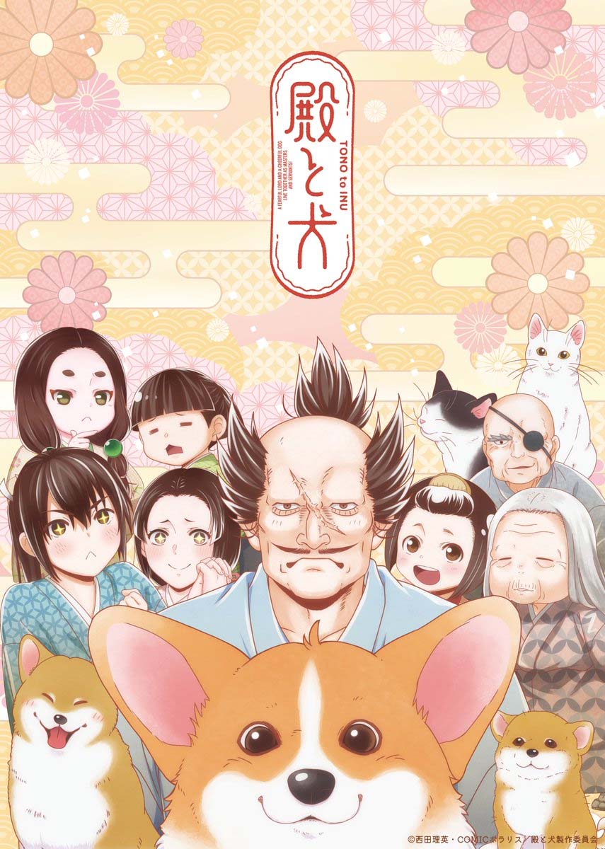 《老爷与犬》公开第二弹主视觉图,第二季度将在 2025 年 1 月 9 日开播!该作有 4 个版本,内容相同、主演配音不同,饰演不同版本的“老爷”。-二次元COS分享次元吧