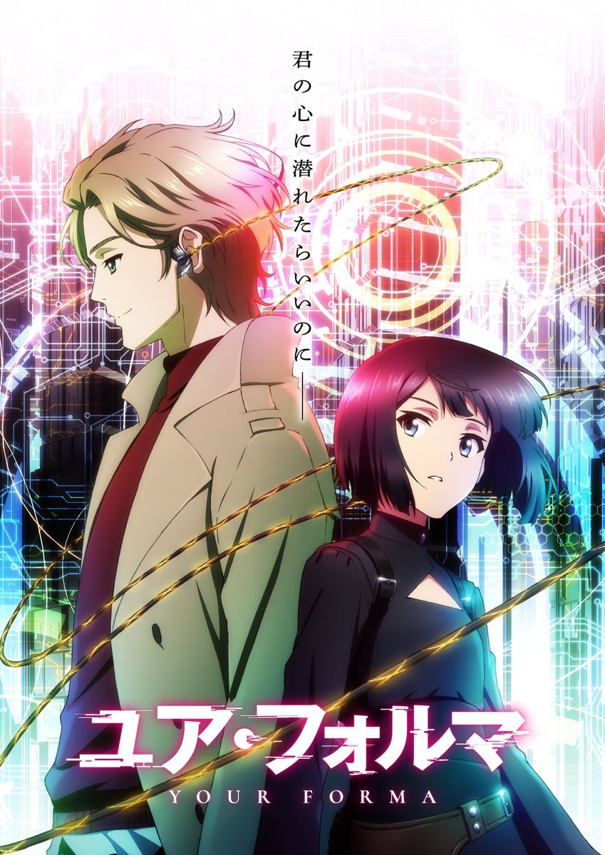 图片[1]-二次元COS分享《记忆缝线》公开先导 PV 、先导视觉图、主要制作人员及主演声优，该作将在 2025 年 4 月于朝日系电视台旗下新设“IMAnimation W”档（周三日本时间 23:45 ）播出！-二次元COS分享次元吧