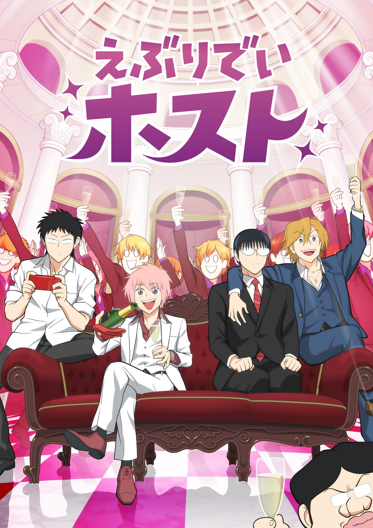 ごとうにも原作的四格漫画《Everyday Host》将改编成短动画，于 2025 年 4 月起连续两个季度播出。-二次元COS分享次元吧