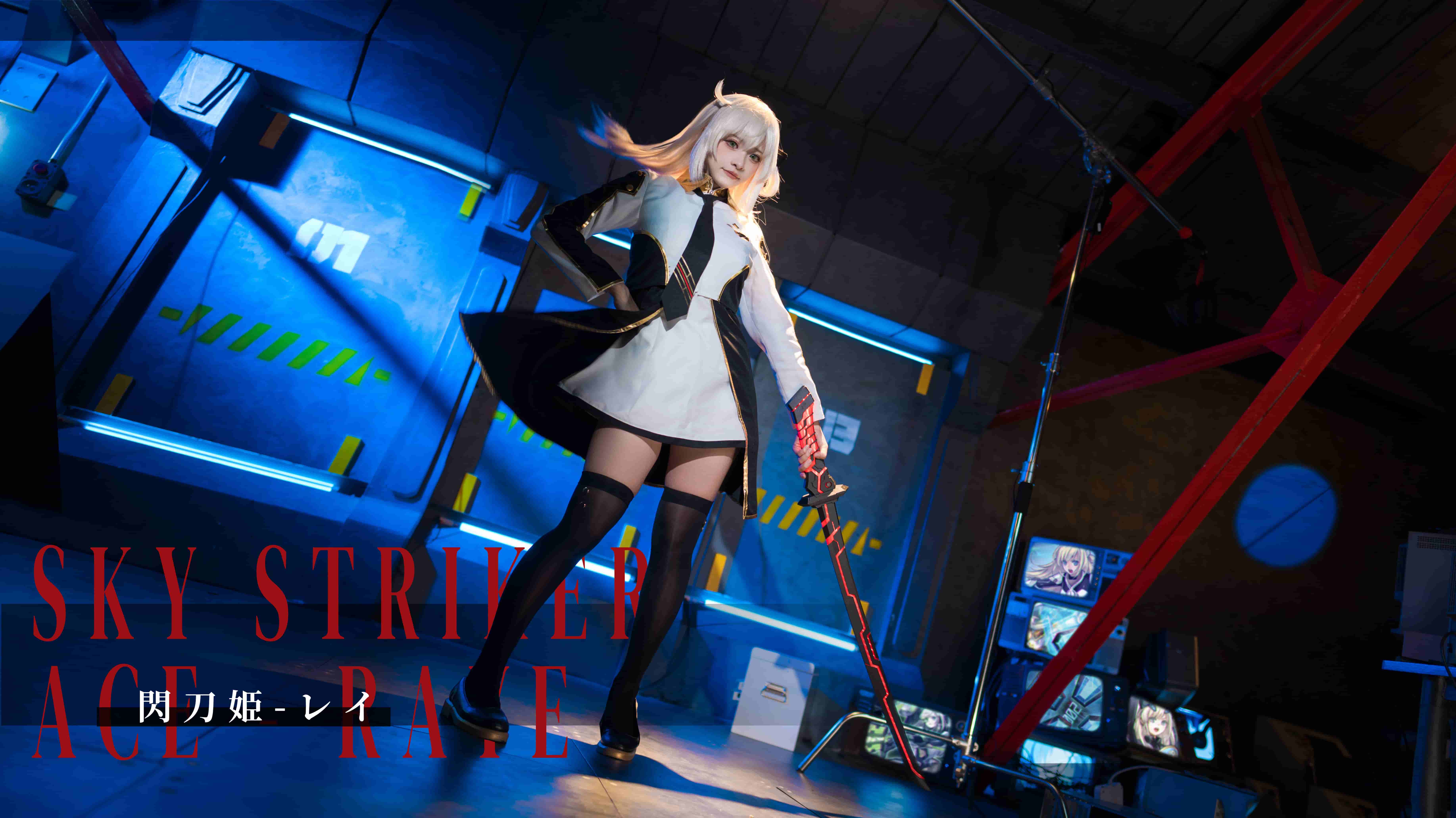 图片[6]-二次元COS分享[COSplay]游戏王ocg 太好了是闪刀姬！我们-二次元COS分享次元吧