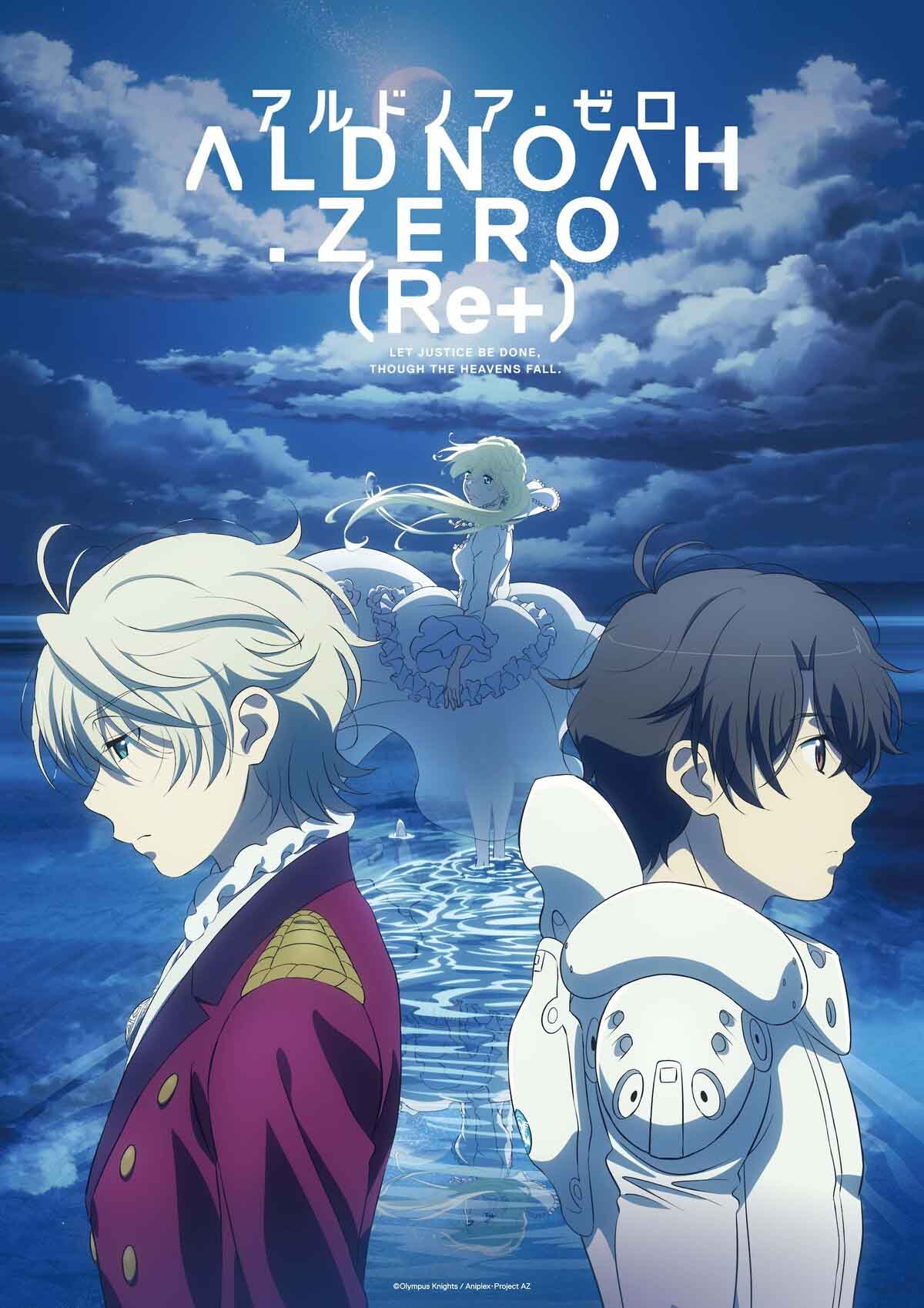 图片[1]-二次元COS分享《ALDNOAH.ZERO》总集篇与新作动画《EP24.5:雨之断章 -The Penultimate Truth-》的合集动画《ALDNOAH.ZERO（Re+）》公开正式预告及主视觉图，该作将在 2 月 28 日于日本影院期间限定上映！-二次元COS分享次元吧