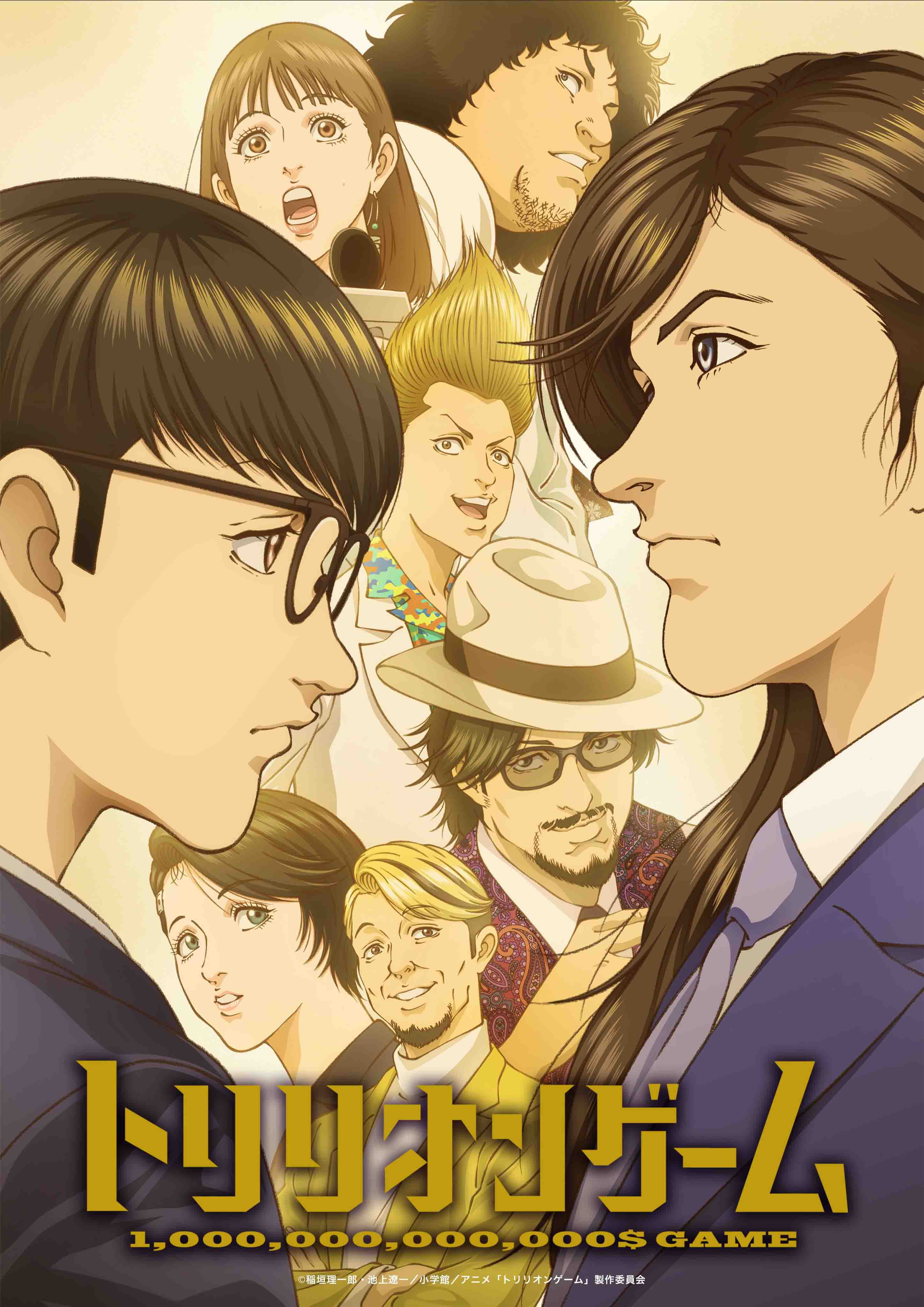 《一兆$游戏》公开第三弹主视觉图,该作第二季度将在 1 月 10 日凌晨(北京时间)首播!-二次元COS分享次元吧