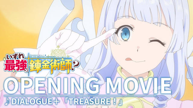 《终将成为最强炼金术师？》公开无表记片头及片尾影像，该作正在播出中！-二次元COS分享次元吧