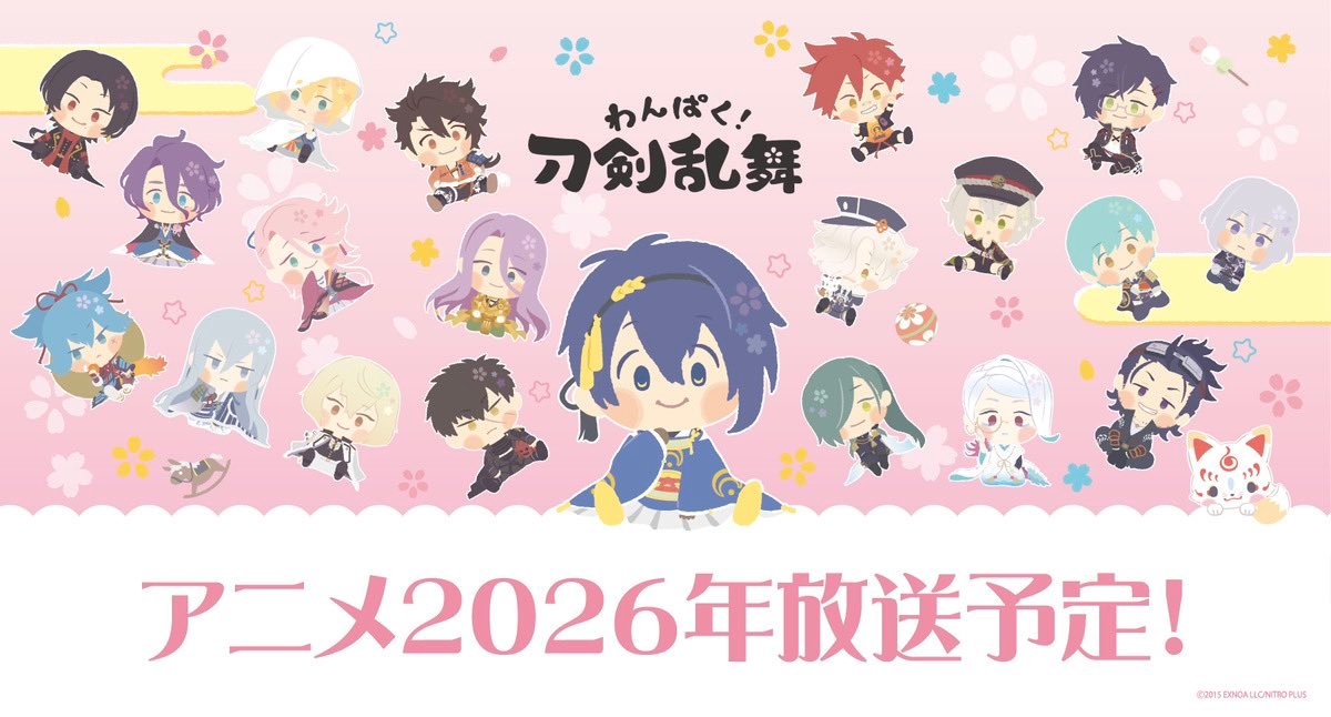 刀剑乱舞ONLINE × 三丽鸥设计企画动画《わんぱく！刀剣乱舞》宣布将在 2026 年开播！-二次元COS分享次元吧
