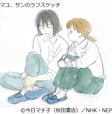 图片[3]-二次元COS分享今日町子原作、电视动画《cocoon～来自某个夏天的少女们～》公开部分剧照，NHK BS 频道将于今年 3 月抢先播出，8 月在 NHK 综合频道正式播出！-二次元COS分享次元吧