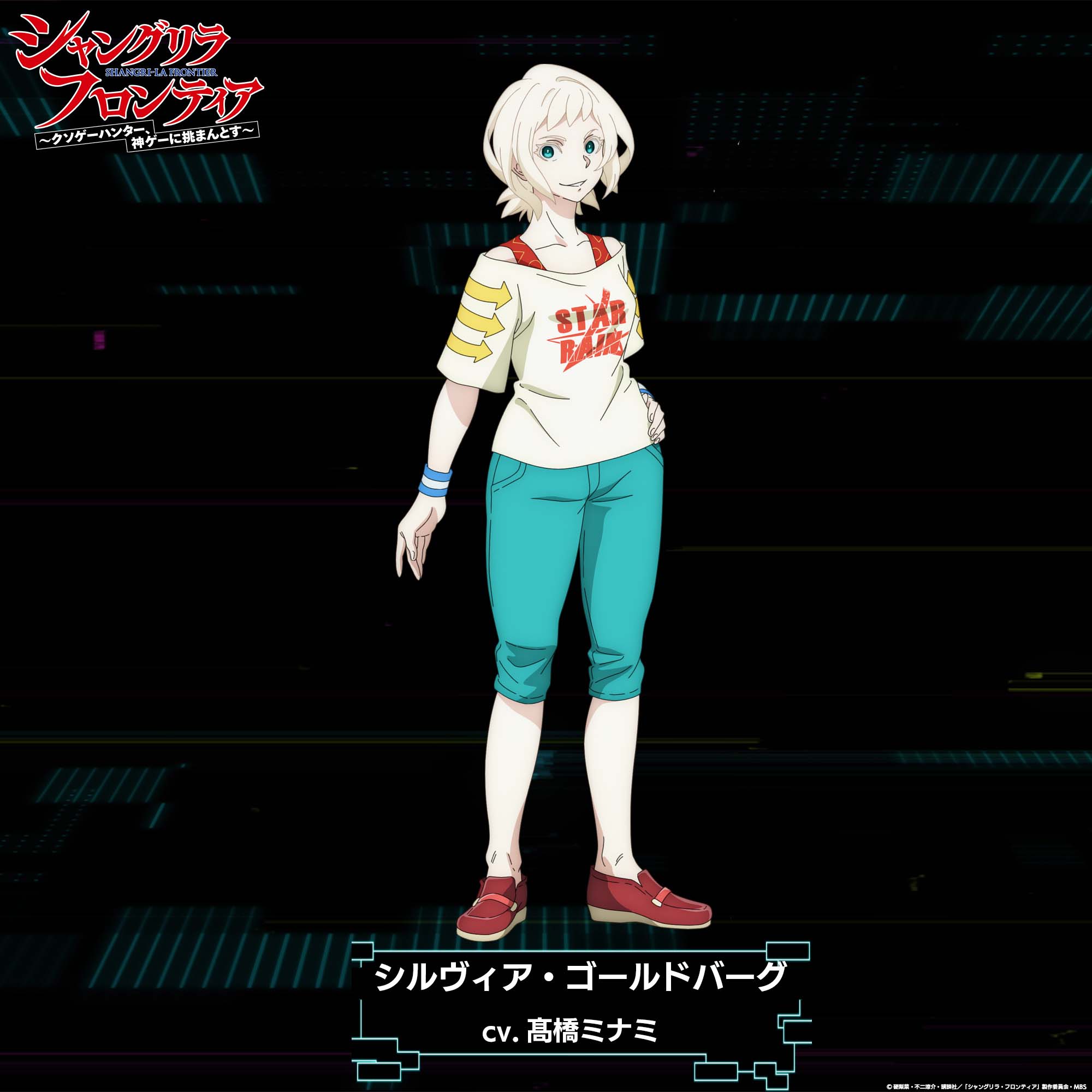 图片[2]-二次元COS分享《香格里拉边境》公开第二季新章“GGC”主视觉图，追加声优，该作正在播出中！-二次元COS分享次元吧