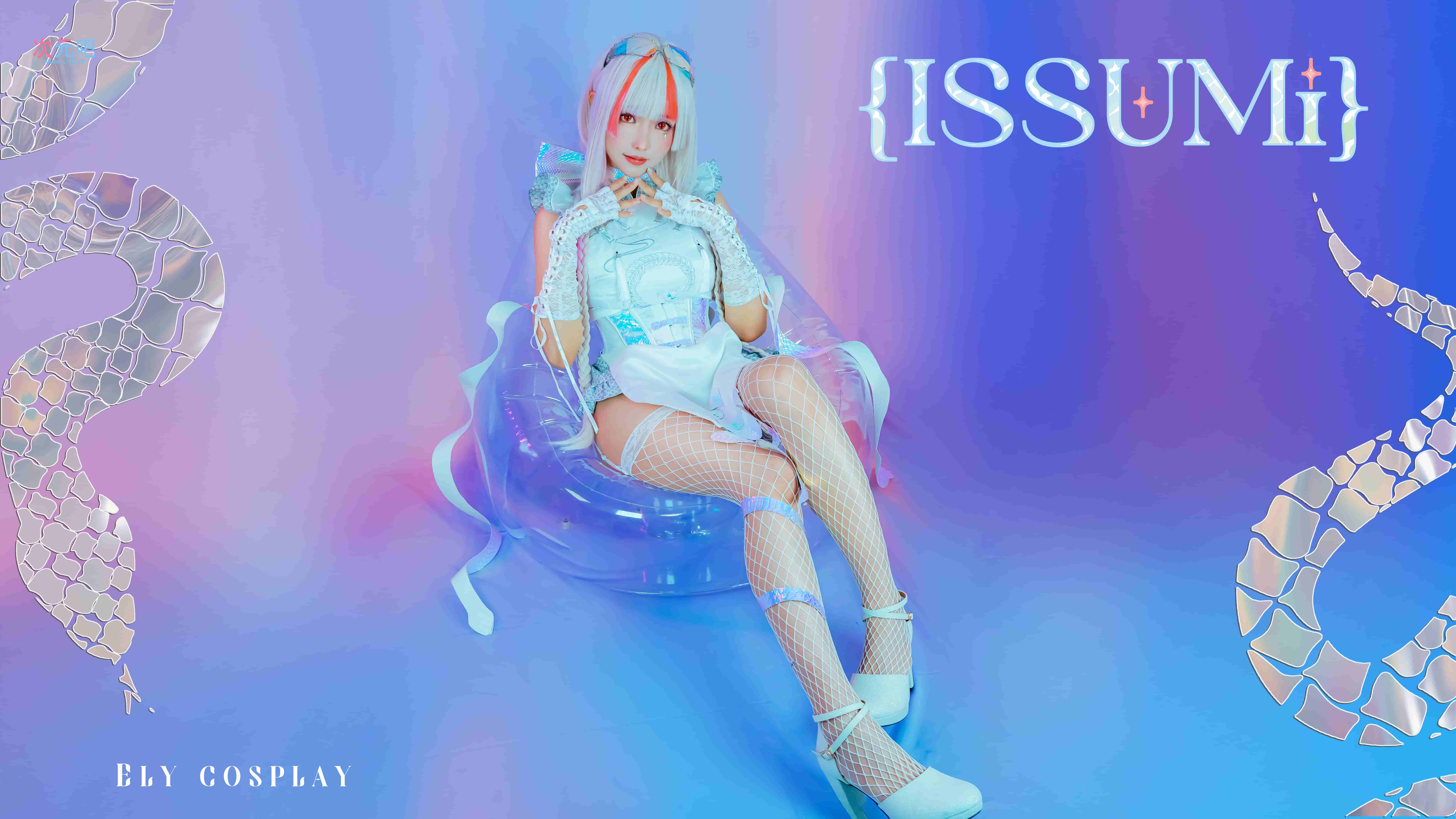 ElyEE子 - Year of the Snake 蛇年原創ISSUMi-二次元COS分享次元吧