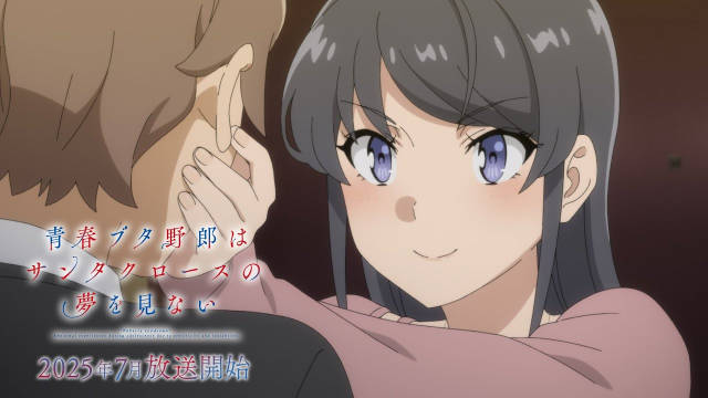 《青春猪头少年》系列“大学生篇”《青春猪头少年不会梦到圣诞服女郎》公开第一弹 PV,新增声优,该作将在 2025 年 7 月开播!-二次元COS分享次元吧