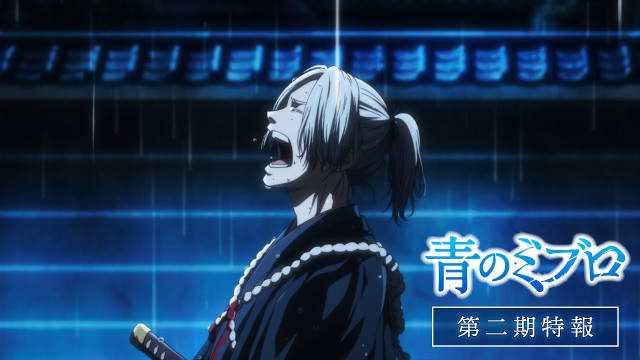 《青之壬生浪》宣布制作第二季，并公开特报 PV 及先导视觉图，第二季将在明年冬季播出！-二次元COS分享次元吧