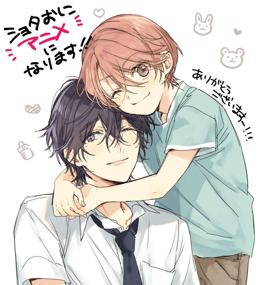 图片[3]-二次元COS分享中山幸原作漫画《正太哥哥》宣布正在制作动画，详情待后续发表！ ​​​-二次元COS分享次元吧