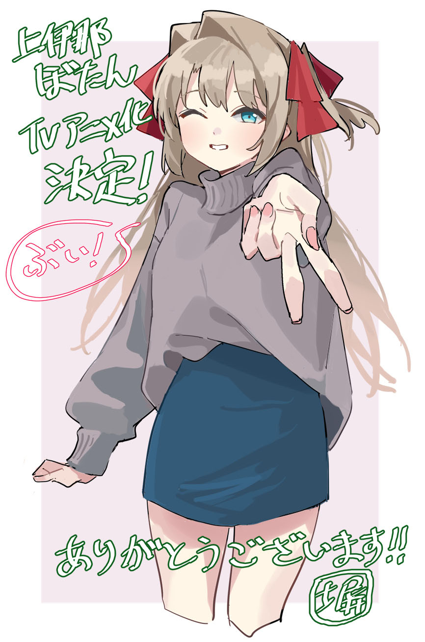 图片[2]-二次元COS分享塀原作漫画《上伊那牡丹，酒醉身姿似百合花般》宣布制作电视动画，角色设计先导视觉图、概念影片、原作者贺图公开！-二次元COS分享次元吧