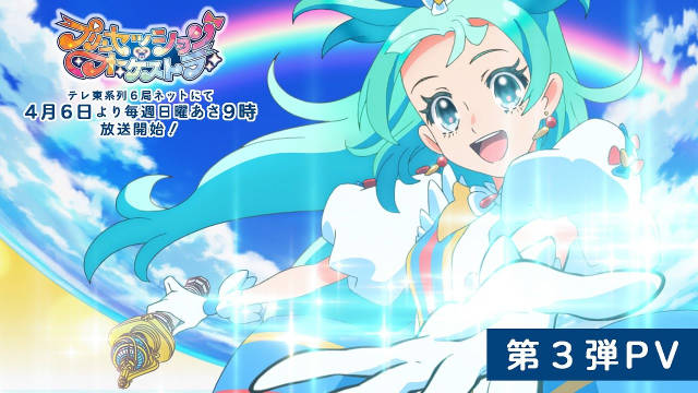 《Princession Orchestra》公开第三弹 PV ,追加声优,该作将在 4 月 6 日开始每周日早上 9 时(日本时间)播出!-二次元COS分享次元吧