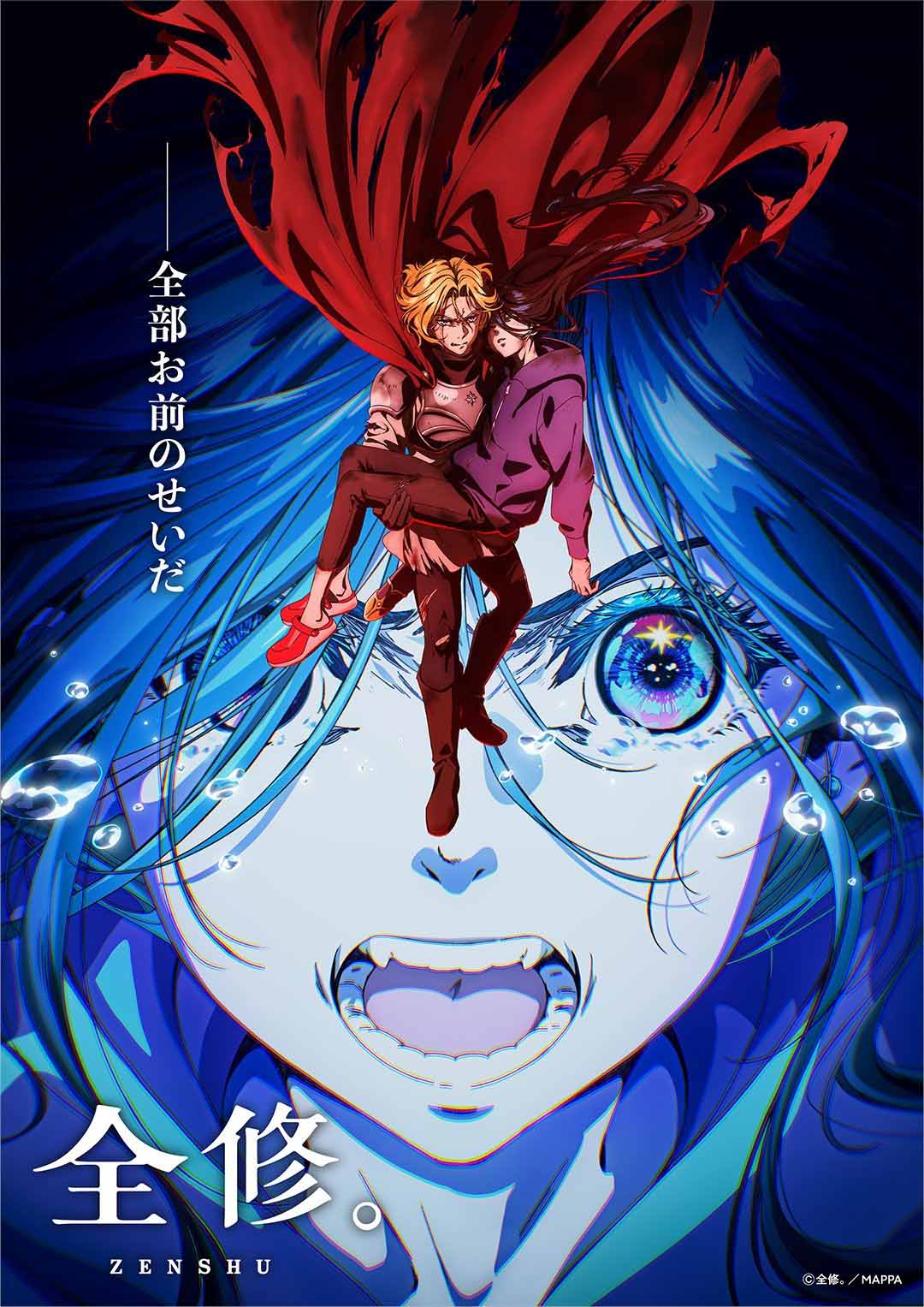 MAPPA 原创电视动画《全修。》公开新视觉图，该作正在播出中！-二次元COS分享次元吧