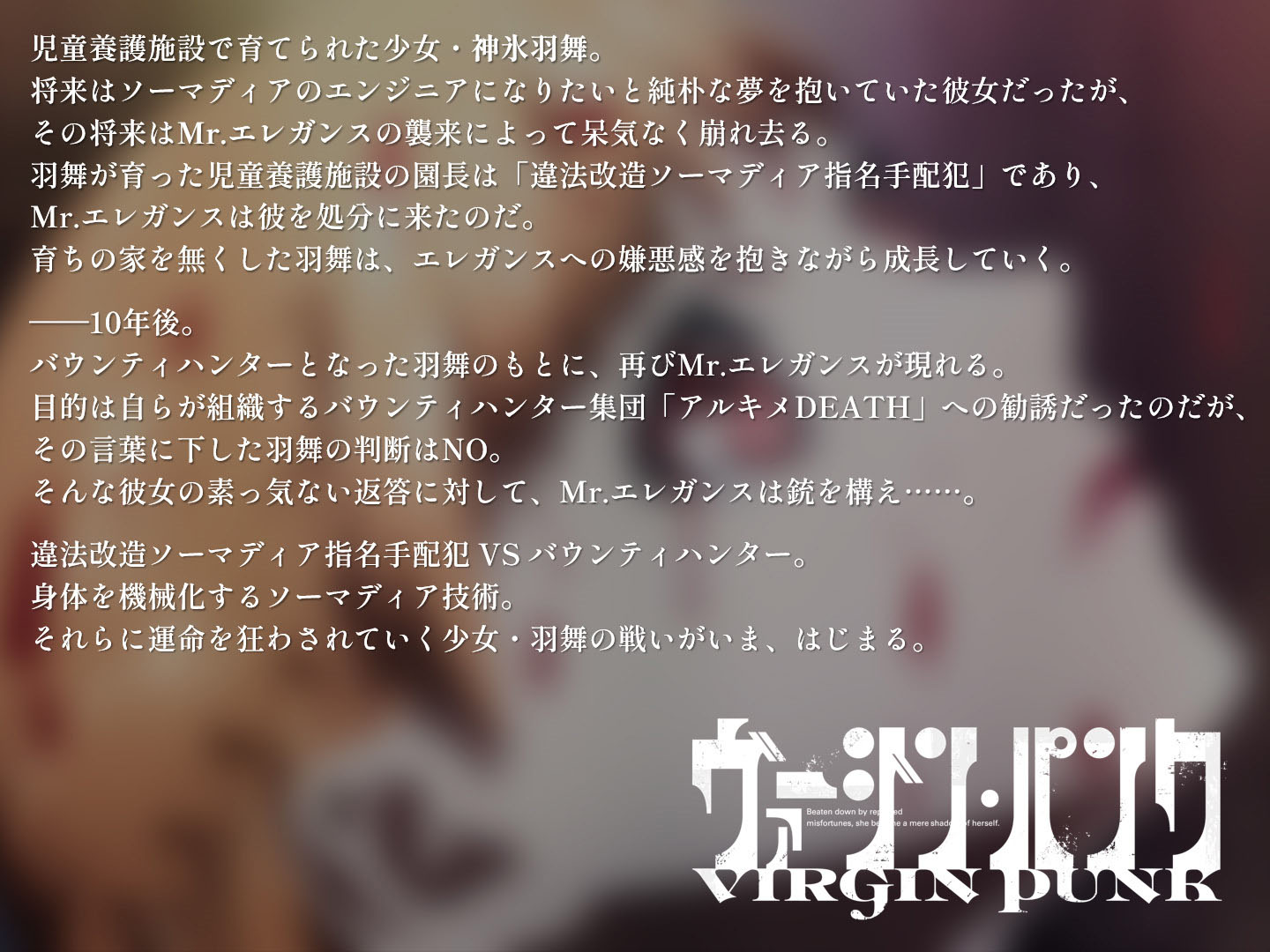 图片[4]-二次元COS分享《VIRGIN PUNK》第一弹作品《Clockwork Girl》公开主视觉图及主演声优，该作将从 6 月 27 日开始在日本上映！-二次元COS分享次元吧