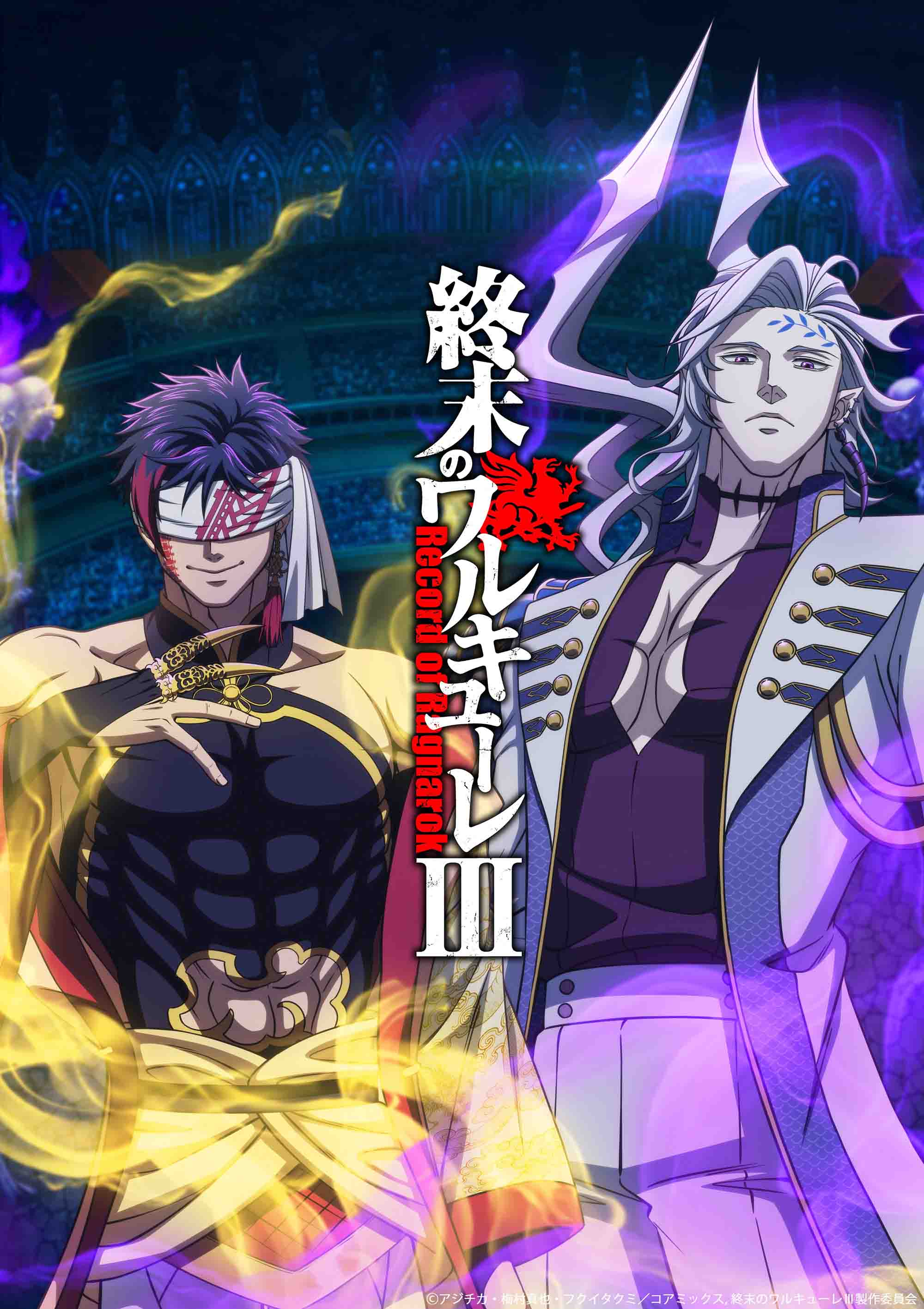 图片[1]-二次元COS分享《终末的女武神 第三季》官宣，制作班底大换血，详情见下文。先导 PV、先导视觉图公开，Netflix 独家播出。-二次元COS分享次元吧