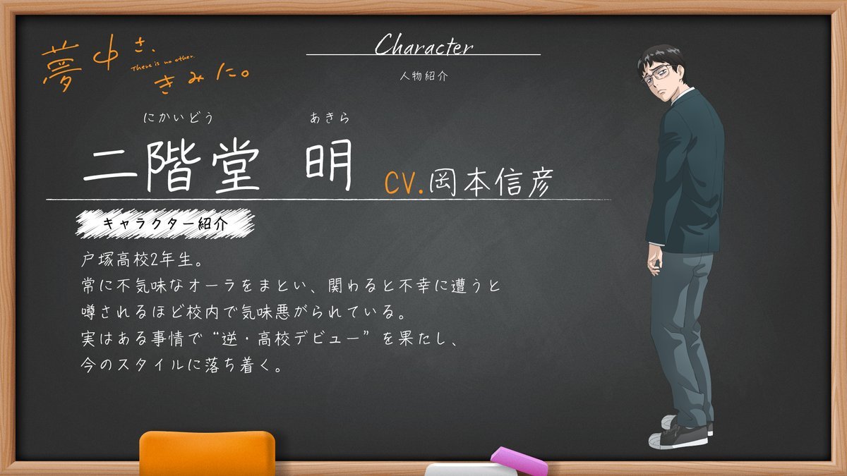 图片[4]-二次元COS分享《为你着迷》公开主演声优，该作与《去唱卡拉OK吧！》将在 2025 年 7 月开播！-二次元COS分享次元吧