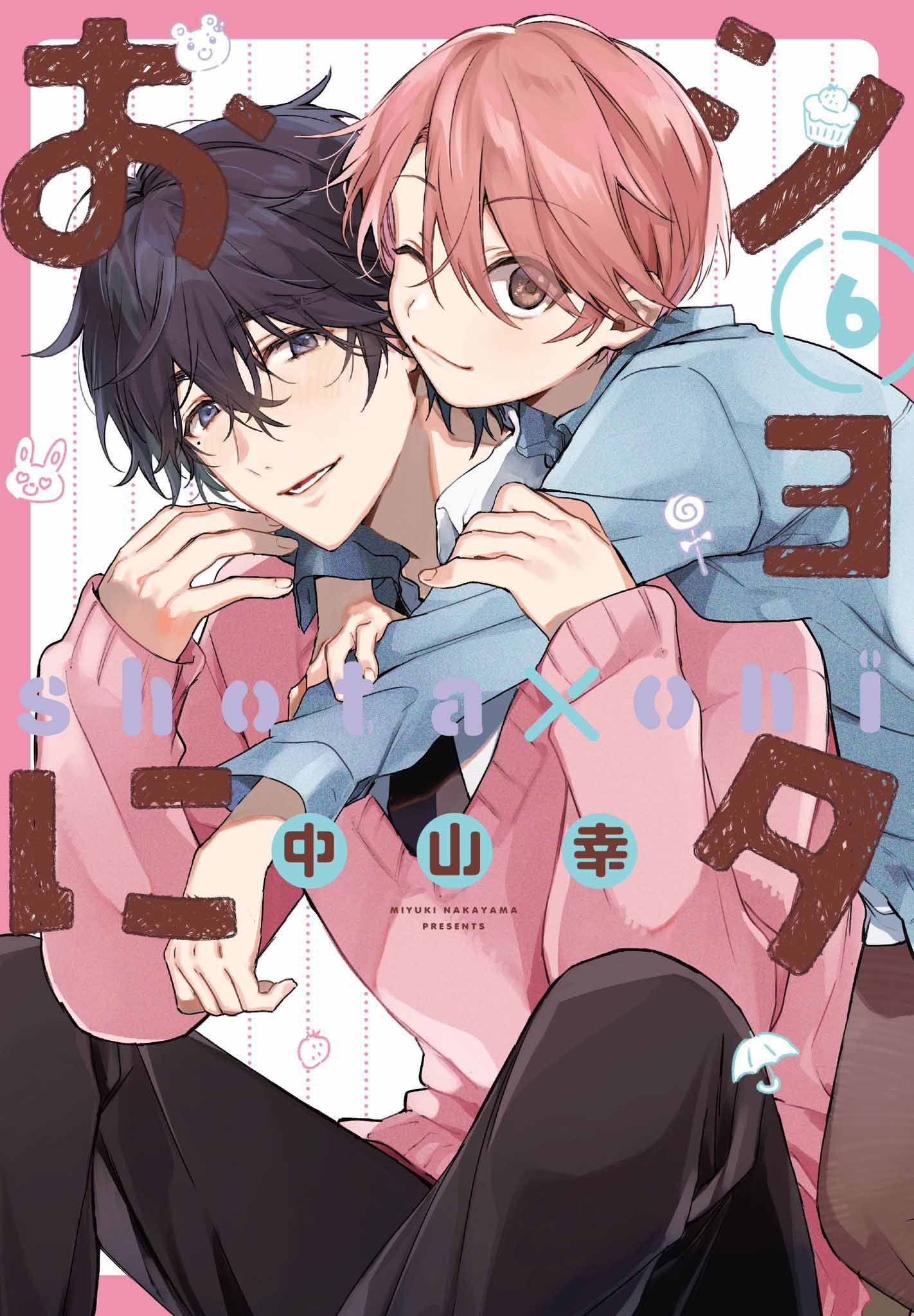 图片[1]-二次元COS分享中山幸原作漫画《正太哥哥》宣布正在制作动画，详情待后续发表！ ​​​-二次元COS分享次元吧