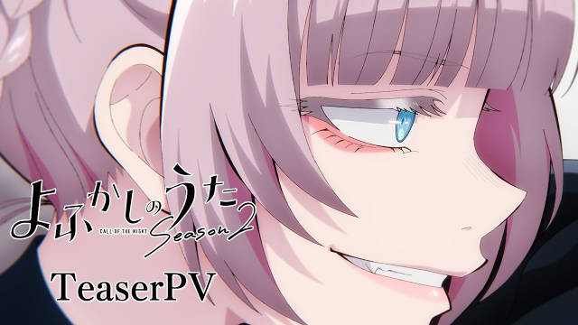 《彻夜之歌 第二季》公开先导 PV 、主视觉图、其他主要制作人员,追加声优,该作将在 7 月富士电视台 noitaminA 栏目播出!-二次元COS分享次元吧