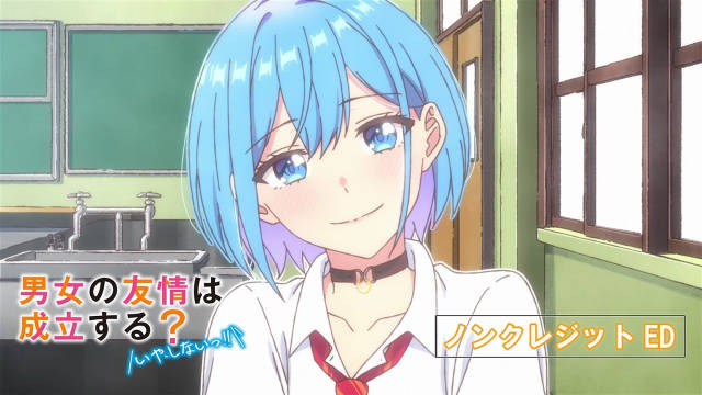 《男女之间的友情存在吗？（不，不存在！！）》公开无表记片尾影像-二次元COS分享次元吧