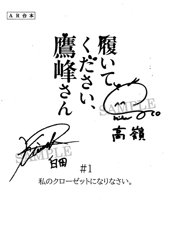 图片[1]-二次元COS分享《鹰峰同学请穿上衣服》公开 Blu-ray&DVD 第三卷封面使用插图，该商品将于 2025 年 9 月 26 日开始发售！-二次元COS分享次元吧