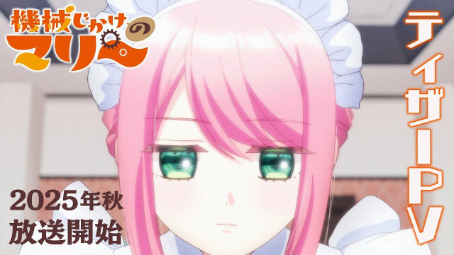 《人形机器人玛丽》宣布东山奈央、石谷春贵主演，公开先导视觉图、先导 PV ，2025 年秋季播出！-二次元COS分享次元吧
