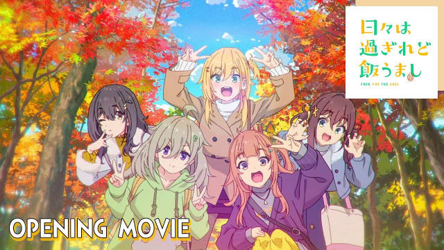 P.A.WORKS × Aniplex 原创电视动画《时光流逝，饭菜依旧美味》公开无表记片头影像-二次元COS分享次元吧