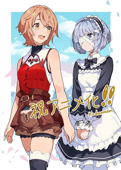 图片[3]-二次元COS分享kiki 原作小说、キンタ插画、南方纯改编漫画《“凭你也想讨伐魔王？”被勇者小队逐出队伍，只好在王都自在过活》宣布制作电视动画！-二次元COS分享次元吧