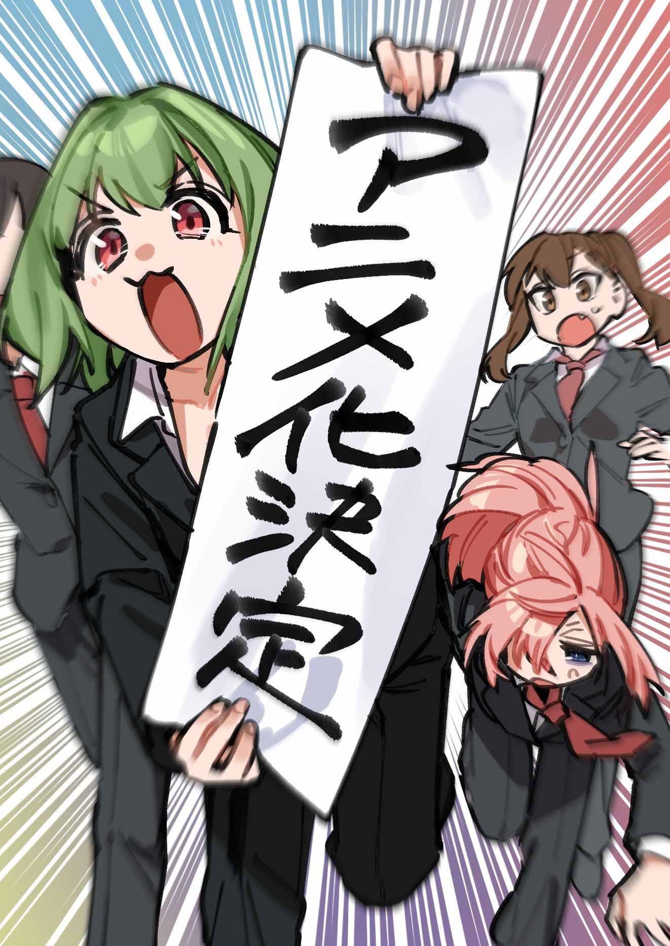 图片[1]-二次元COS分享むちまろ原作漫画《学生会也有洞！ / 脑洞学生会！》宣布改编为电视动画，并公开特报影像、むちまろ绘制的纪念插图、主要制作人员，该作由 Passione 负责制作！-二次元COS分享次元吧