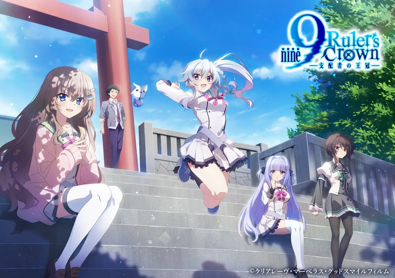 ぱれっと原作游戏《9-nine-》改编电视动画《9-nine- Ruler's Crown》公开第二弹主视觉图，该作将在 7 月开播！-二次元COS分享次元吧