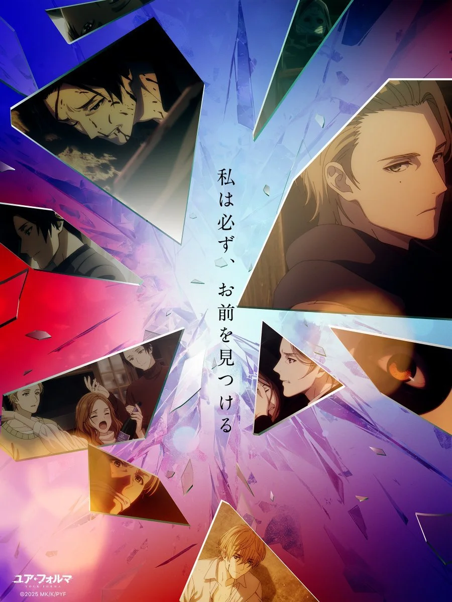 《记忆缝线》公开第二弹特别视觉图，该作正在播出中！-二次元COS分享次元吧