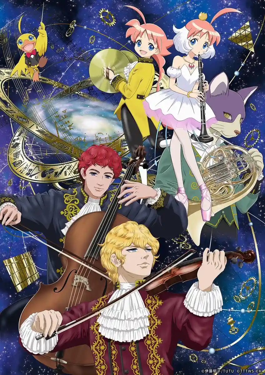 著名作曲家和田薰策划的“动画交响乐系列”第三回——动画《萩萩公主》×《银河英雄传说》交响音乐会官宣,由《萩萩公主》原案、角色设计·伊藤郁子绘制的主视觉图公开!-二次元COS分享次元吧