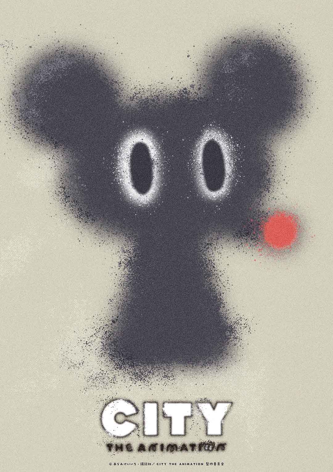 图片[3]-二次元COS分享京都动画制作·电视动画《CITY THE ANIMATION》配音阵容全部公开完毕，2025 年 7 月 6 日开播！-二次元COS分享次元吧