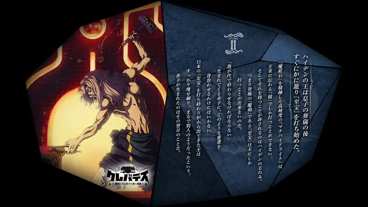 图片[2]-二次元COS分享《Clevatess -魔兽之王与赤子与尸之勇者-》公开第二、第三弹故事视觉图，该作将在 7 月开播!-二次元COS分享次元吧