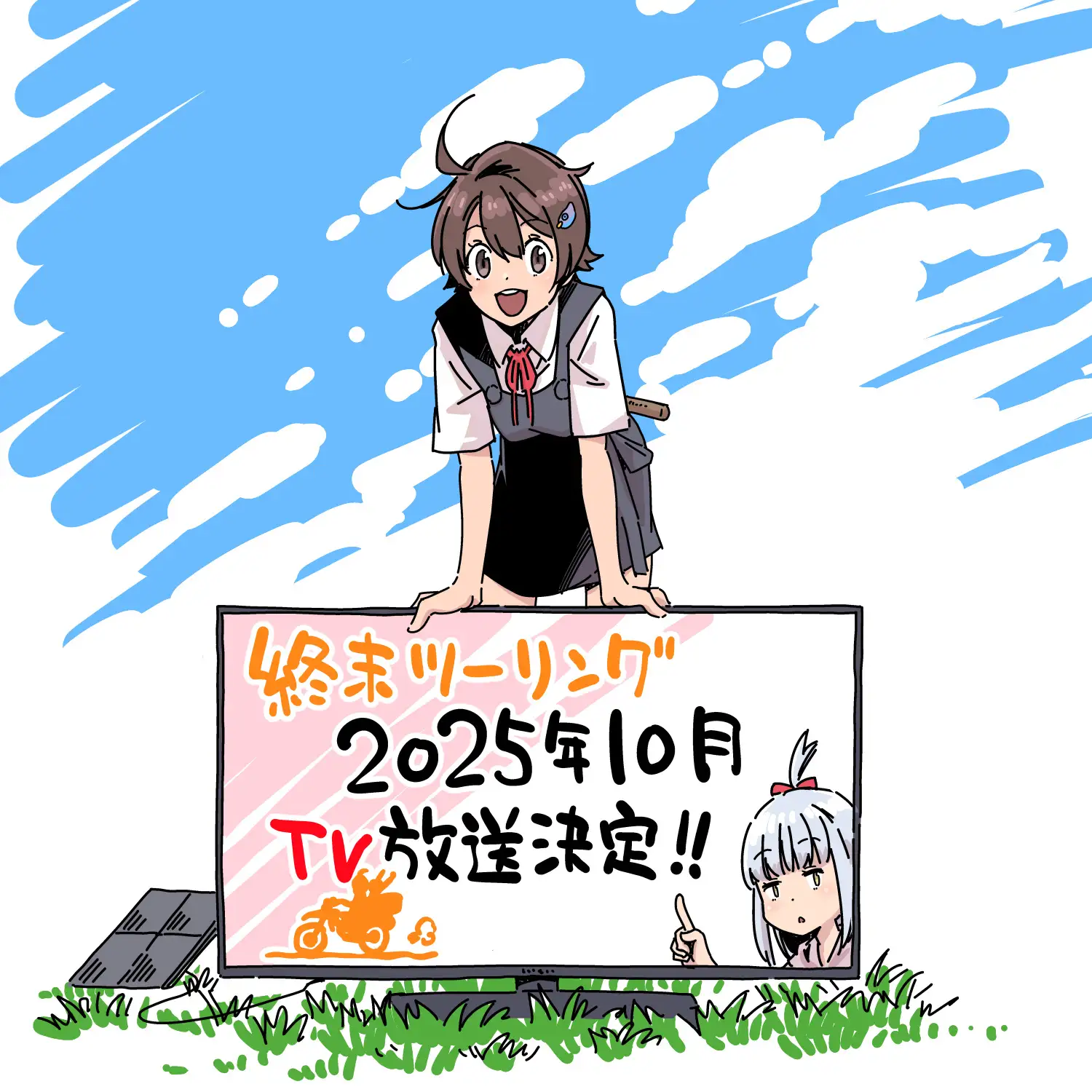 《末世二轮之旅》宣布将在 10 月开播！-二次元COS分享次元吧