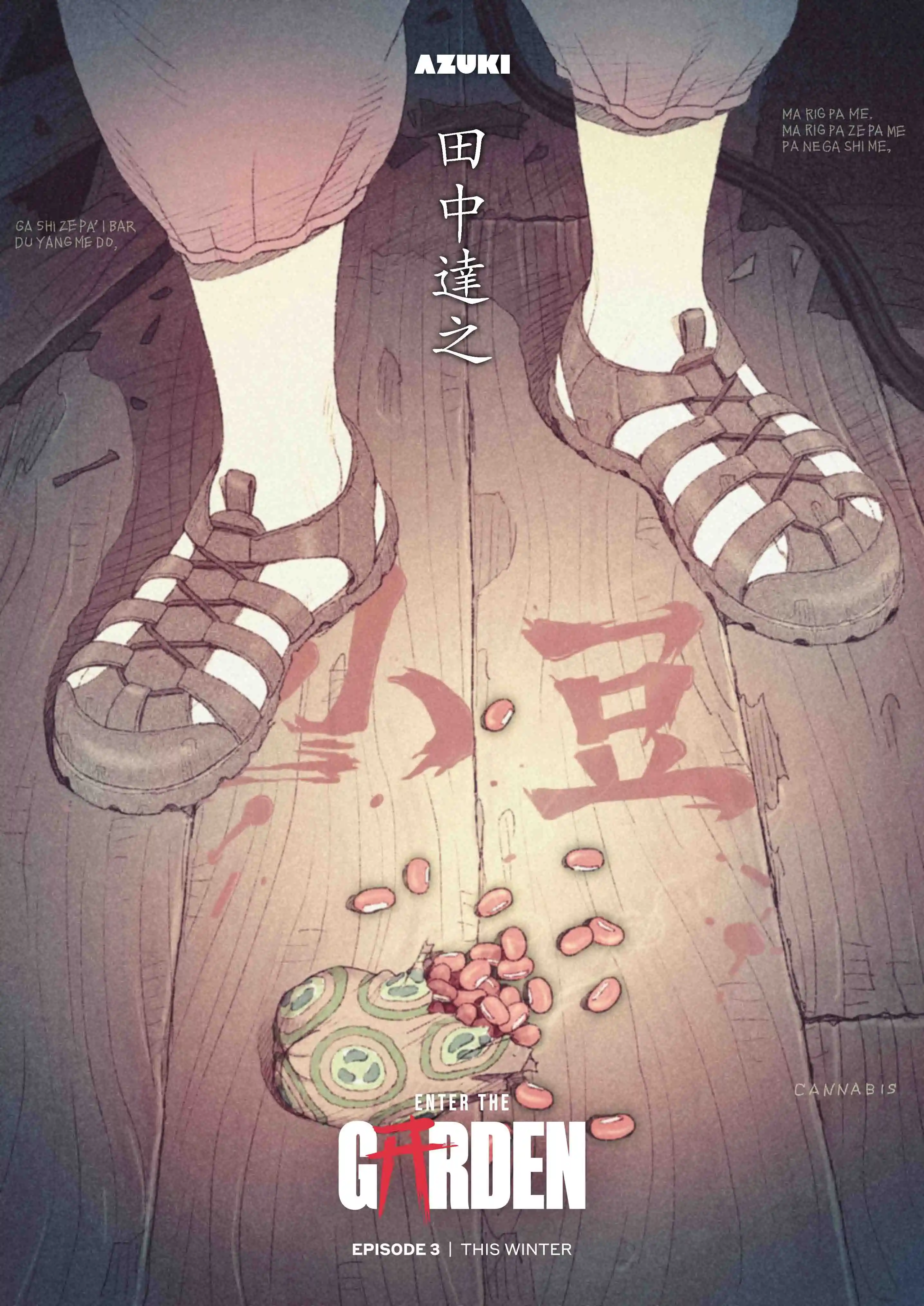 Azuki × 电通 × 谷口悟朗，NFT 项目“Azuki”之动画三部曲《Enter The Garden》第三集将由田中达之担任导演、角色设计、编剧。-二次元COS分享次元吧