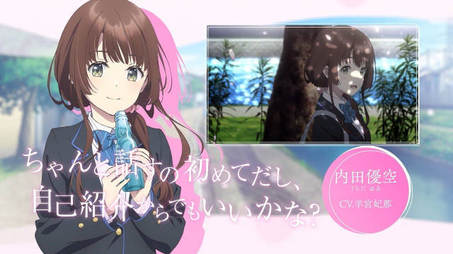 《弹珠汽水瓶里的千岁同学》公开角色声音解禁影像、第一弹主视觉图，该作将在 10 月开播！-二次元COS分享次元吧