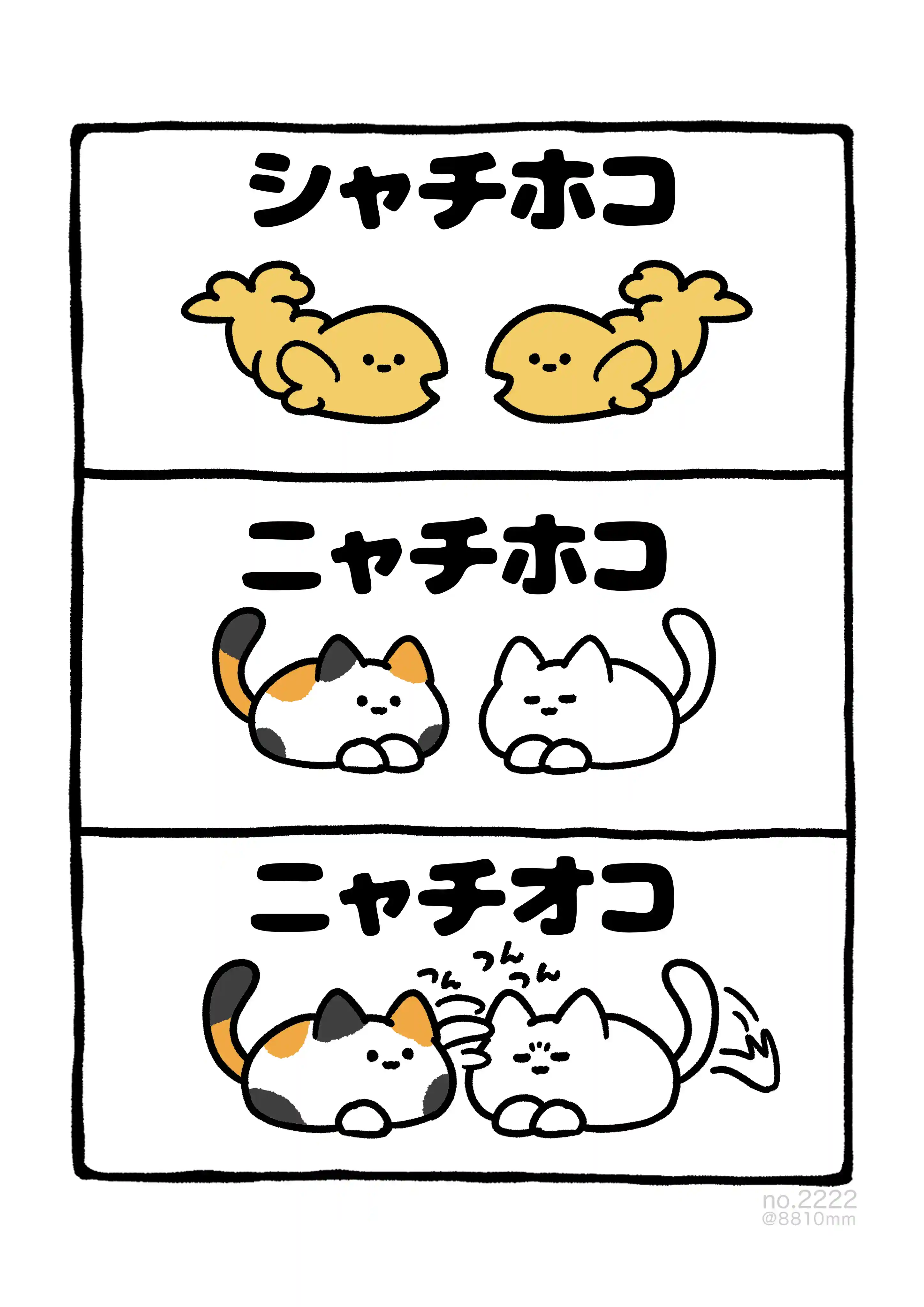 图片[5]-二次元COS分享[pixiv] 综合今日排行榜 2025年6月8日-二次元COS分享次元吧