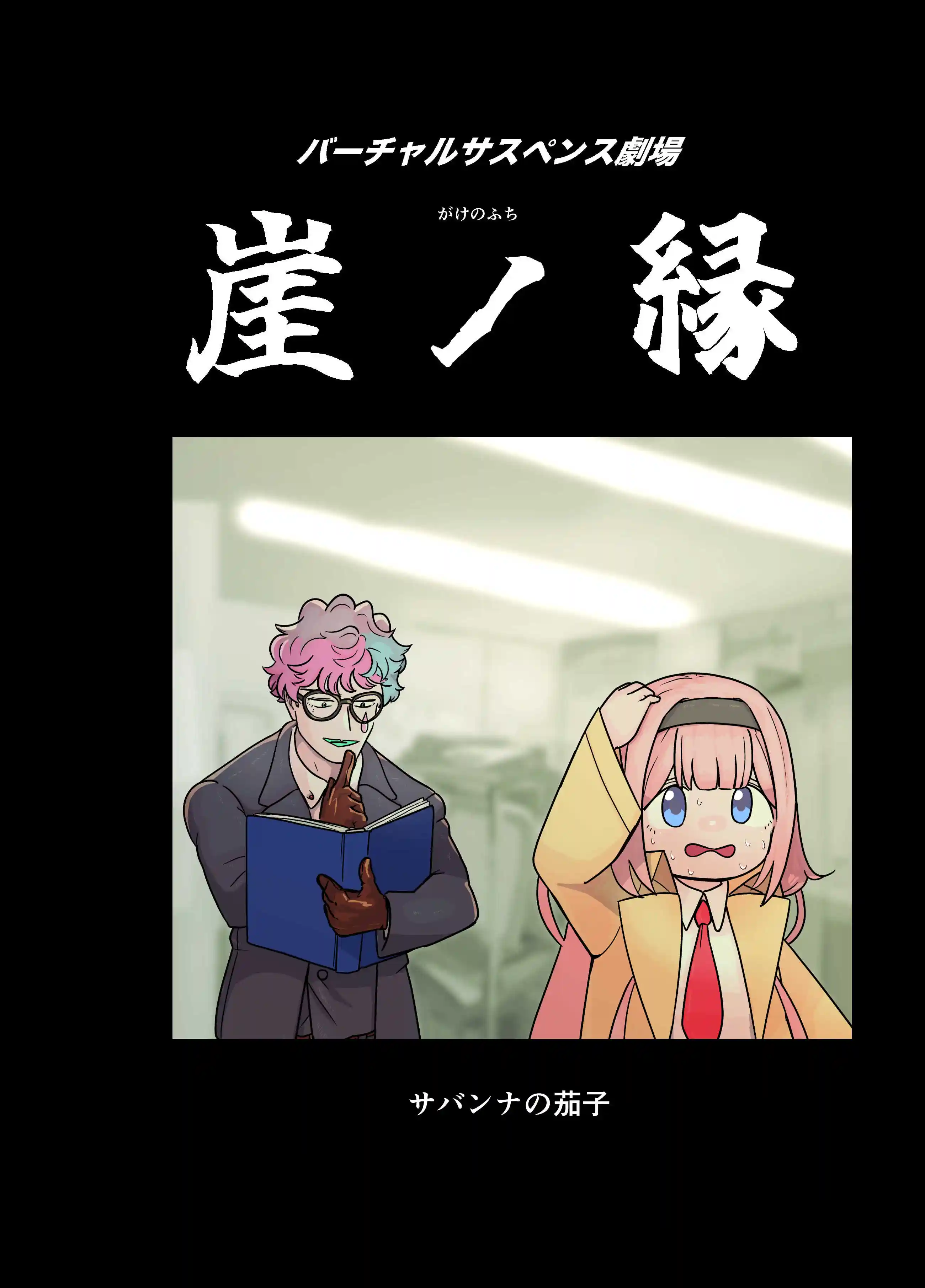 图片[9]-二次元COS分享[pixiv] 综合今日排行榜 2025年6月8日-二次元COS分享次元吧