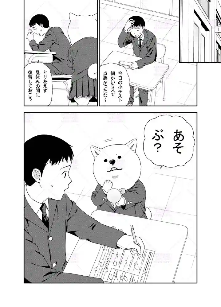 图片[18]-二次元COS分享[pixiv] 综合今日排行榜 2025年6月8日-二次元COS分享次元吧