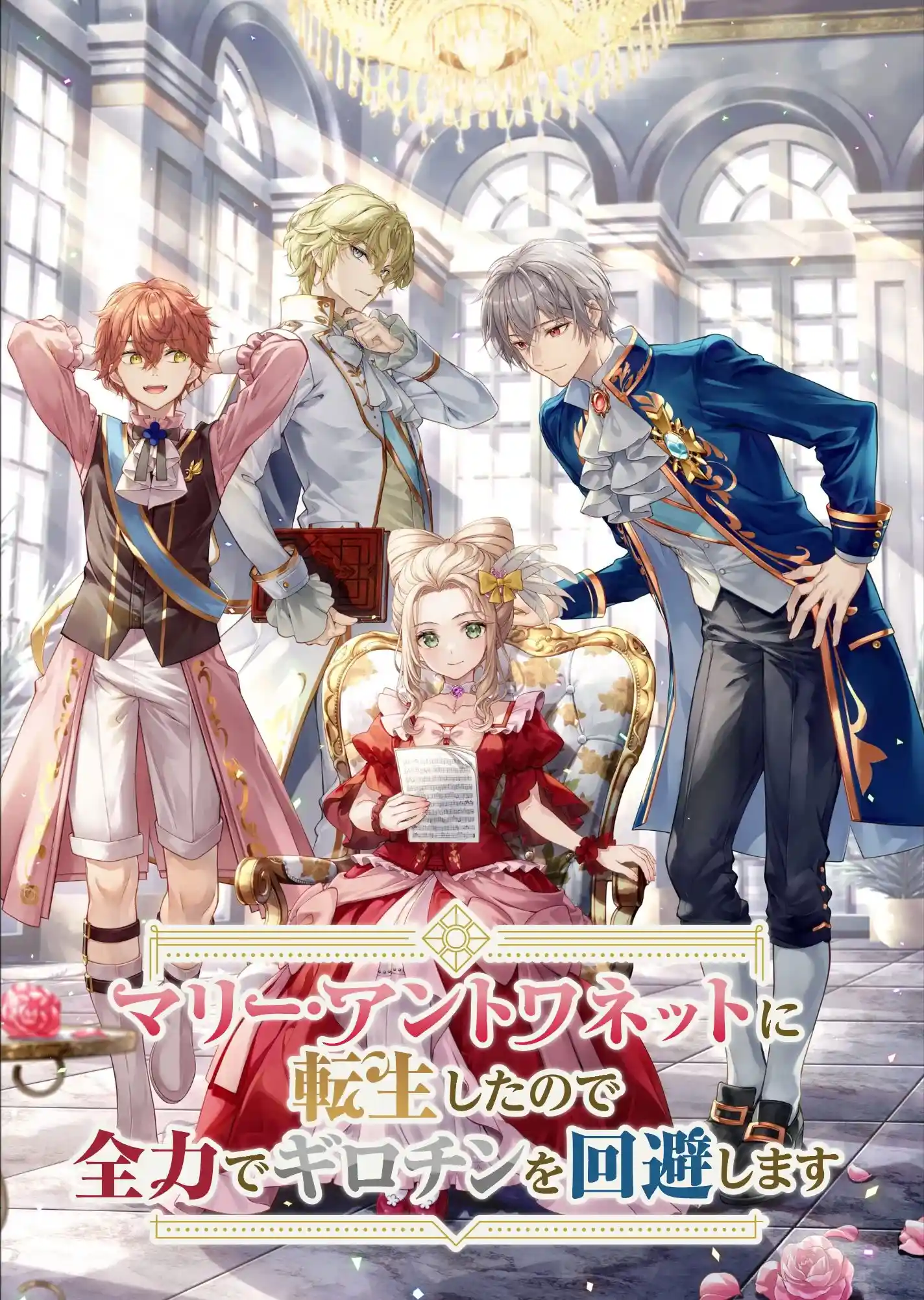 图片[4]-二次元COS分享由人气作家全新创作、人气插画师原创角色设计打造的短篇动画企划《轻小说动画》（ラノベアニメ）正式启动，7 月 12 日 在朝日电视台等平台“ANiMAZiNG!!!”时段以《周刊轻小说动画》为题播出。-二次元COS分享次元吧