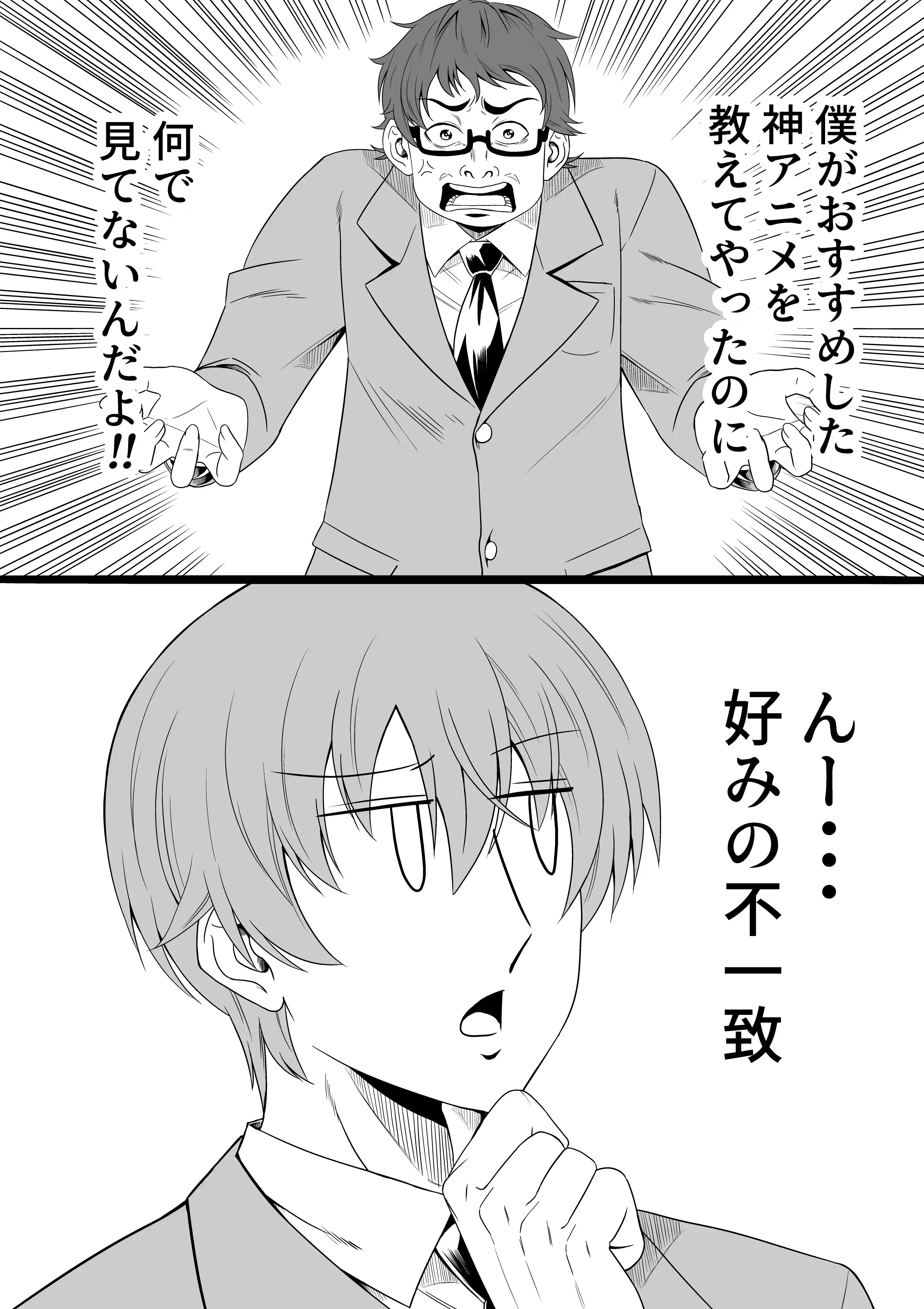 图片[12]-二次元COS分享[pixiv] 综合今日排行榜 2025年6月8日-二次元COS分享次元吧