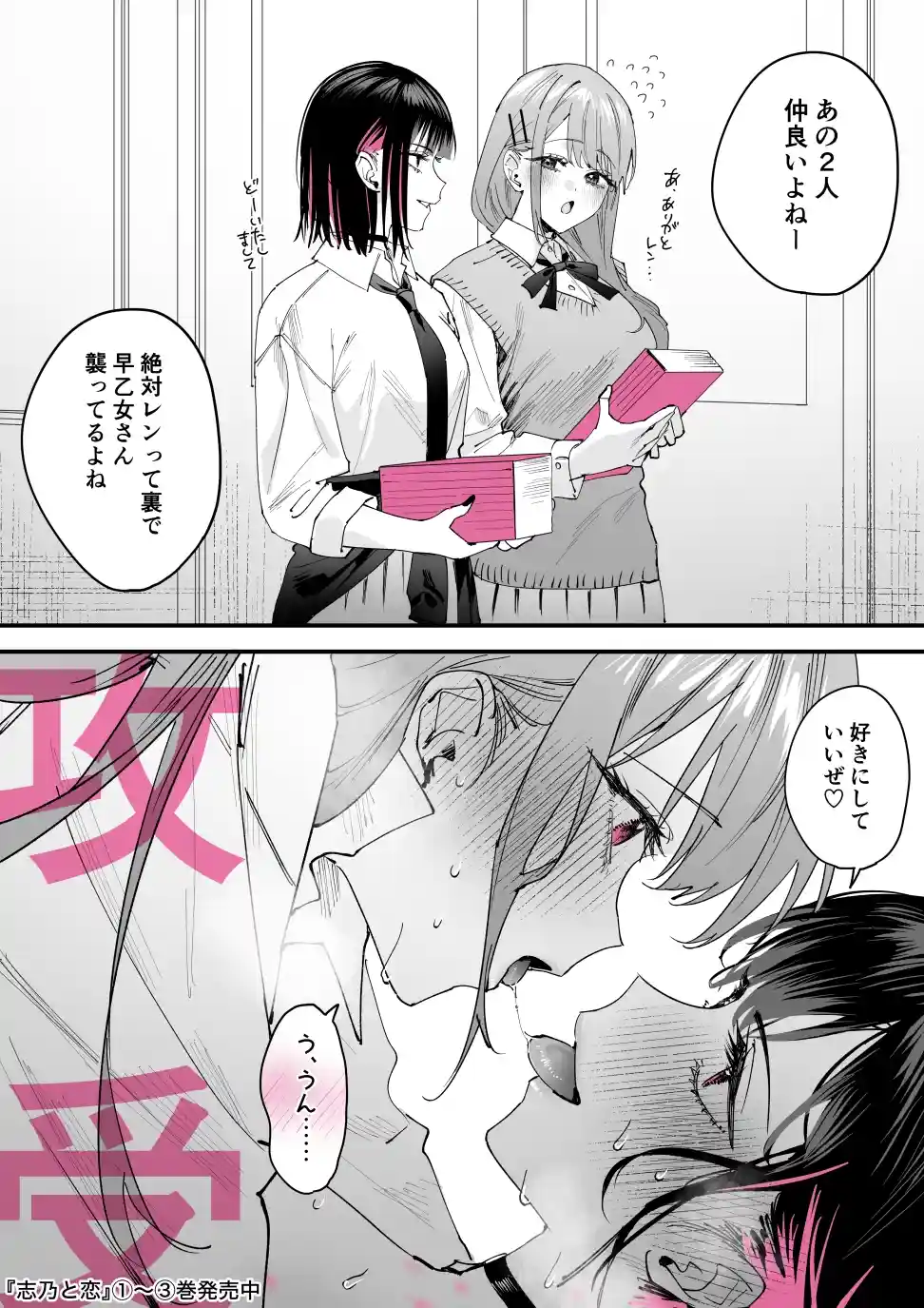 图片[3]-二次元COS分享[pixiv] 综合今日排行榜 2025年6月8日-二次元COS分享次元吧