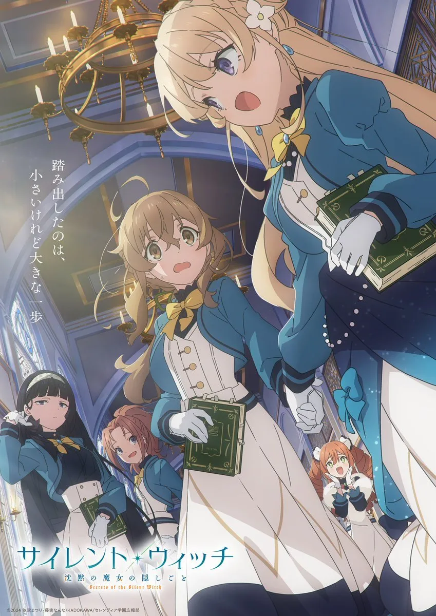 《Silent Witch 沉默魔女的秘密》公开第二弹特别视觉图，追加声优，该作将在 7 月 4 日晚首播！-二次元COS分享次元吧
