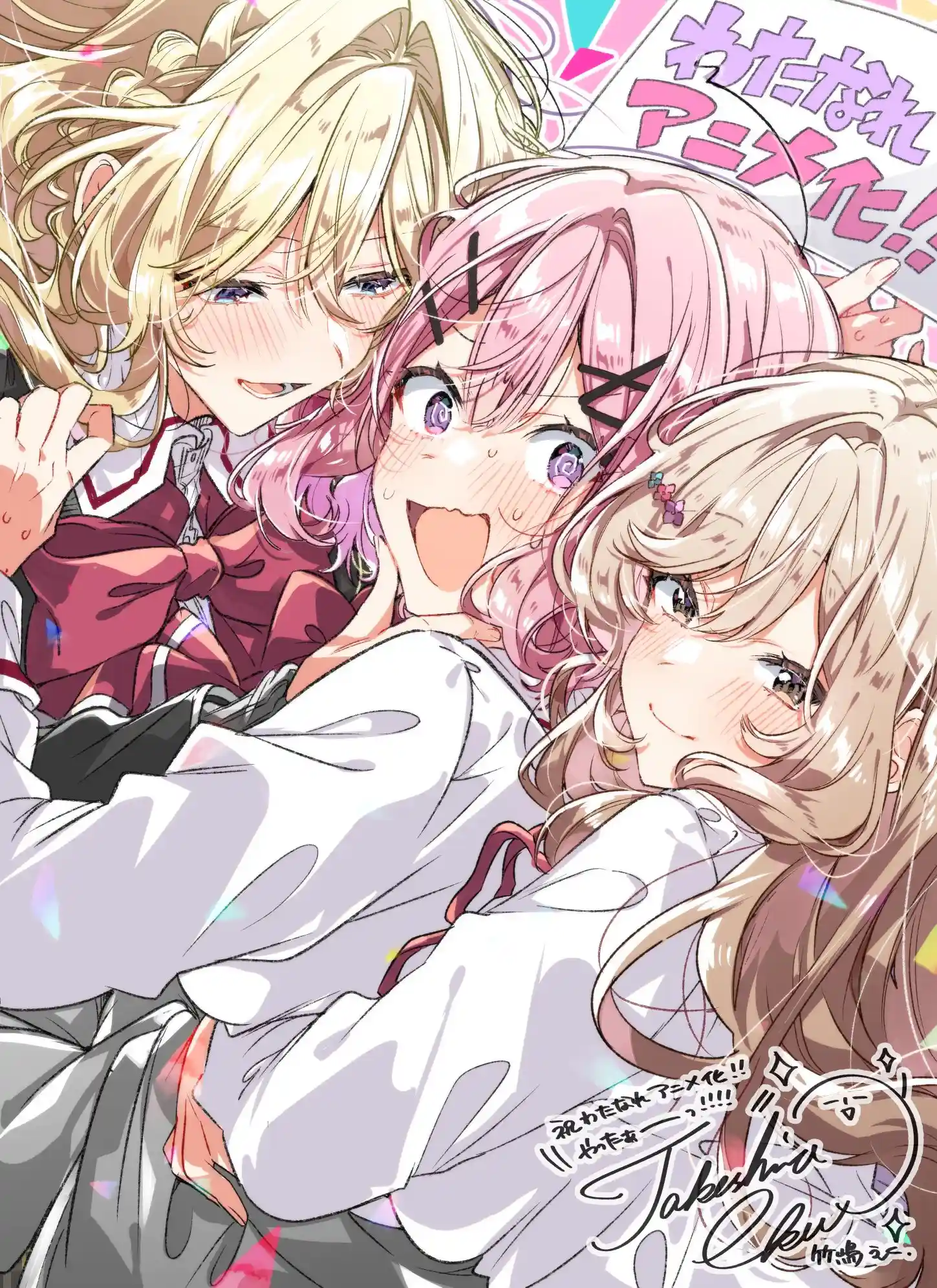 图片[2]-二次元COS分享《我怎么可能成为你的恋人，不行不行！(※不是不可能！？)》公开正式 PV 、主视觉图，追加声优，该作将于 7 月 8 日凌晨（北京时间）首播！-二次元COS分享次元吧