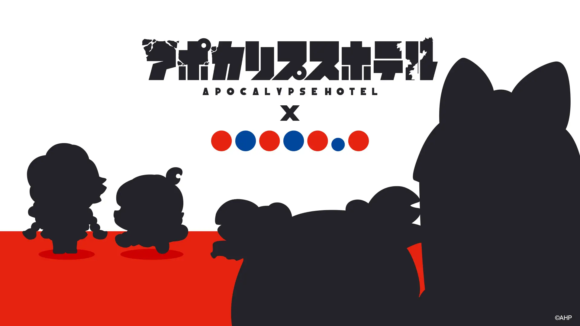 《末日后酒店》宣布和某部神秘作品联动合作。-二次元COS分享次元吧