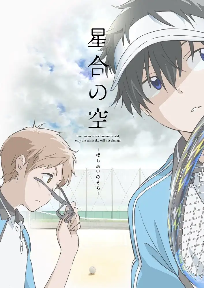 动画导演·赤根和树宣布正在准备一部包含动作和奇幻元素的新作品，同时在社交网络上招募动画师，且特别说明新作不是《星合之空》的续作。-二次元COS分享次元吧